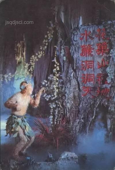 原著孫悟空架海之力探析，《西游記》人物能力深度解讀