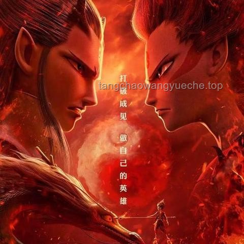 《哪吒2》密鑰延期四次與最終下映的對(duì)比分析