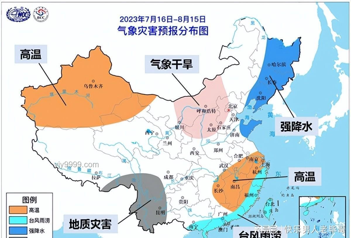 印度強(qiáng)降雨泄洪趨勢(shì)：對(duì)巴基斯坦及印巴關(guān)系的影響預(yù)測(cè)