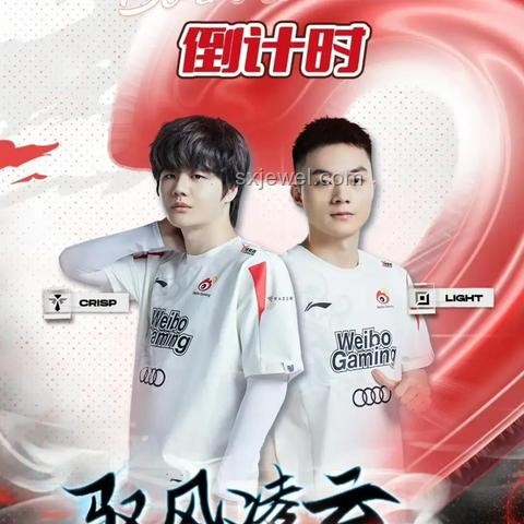 BLG橫掃G2，電競(jìng)創(chuàng)新戰(zhàn)略挺進(jìn)MSI正賽的啟示：跨界融合與策略革新