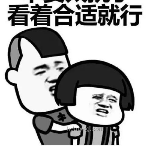 單身稅背后的創(chuàng)新社會(huì)設(shè)計(jì)，跨界探索新未來(lái)
