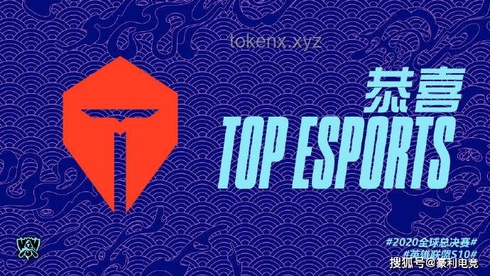 TES入圍賽6-0？創(chuàng)新視角下的電競(jìng)實(shí)力預(yù)測(cè)
