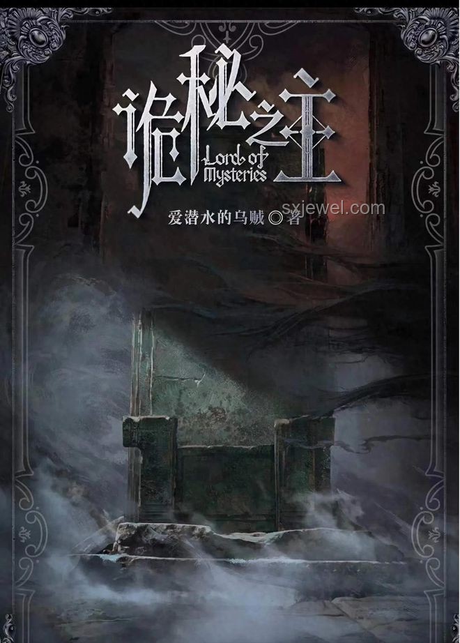 詭秘之主動畫熱度下滑解決方案