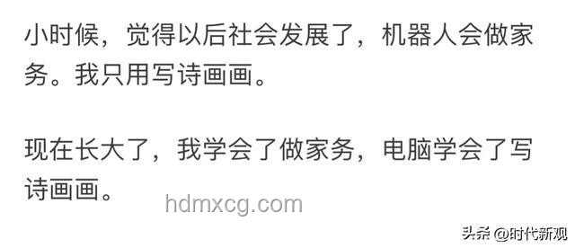 媒體寫(xiě)錯(cuò)單位鬧出的地獄笑話：?jiǎn)挝坏闹匾? title=