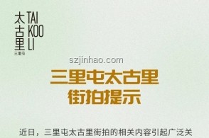 北京政法霸凌事件后宣傳片爭議：未來校園形象建設新趨勢