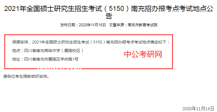 哈工程招生辦老師的那些“典”，我的報(bào)考啟示錄