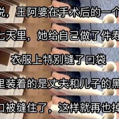 董卿眼科就醫(yī)事件深度解析：視力健康與公眾人物關(guān)注