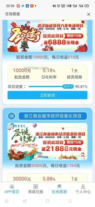 動物園門票風(fēng)波：個人碼收款背后的千萬秘密??