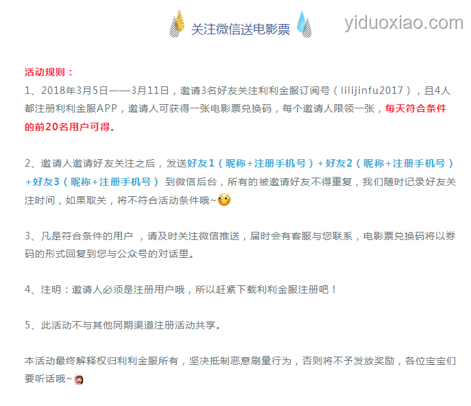 動物園被舉報(bào)個人碼收門票事件：官方回應(yīng)與舉報(bào)人說法對比分析