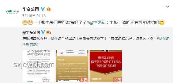 動(dòng)物園被舉報(bào)個(gè)人碼收門票上千萬案例研究
