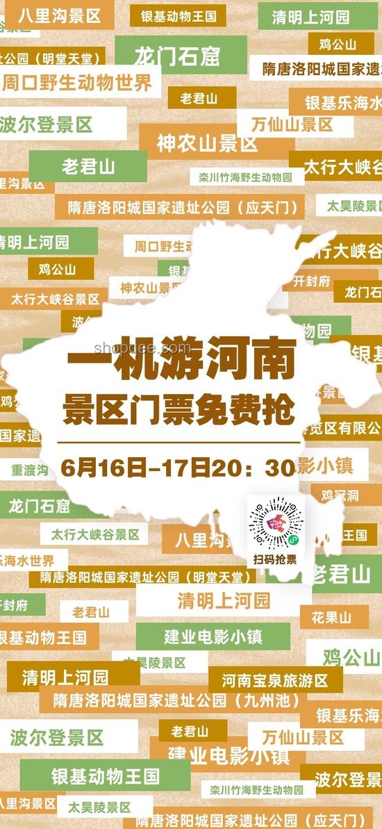 動物園門票收費合規(guī)指南：避免個人碼收上千萬風(fēng)險