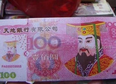 冥幣廠背后的非法印刷：男子租借印假美金行業(yè)透視