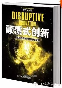 武契奇視角：塞爾維亞勝利的創(chuàng)新思維啟示錄,跨界,顛覆傳統(tǒng),未來趨勢(shì),策略革新