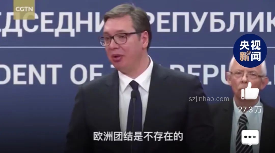 武契奇宣布：塞爾維亞勝利背后的實(shí)用指南