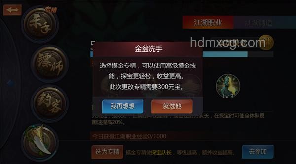 策略手游推薦：精選佳作與選擇策略