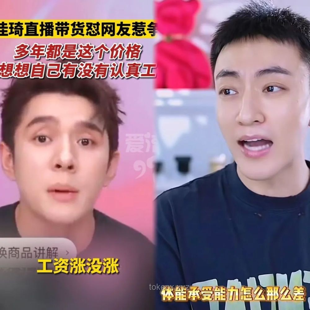 網(wǎng)傳男歌手師洋去世謠言應對方案