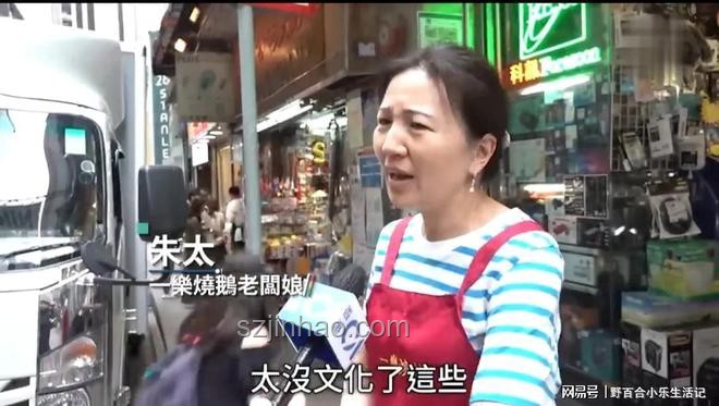 洪劍濤龍井村喝茶遭遇：如何應(yīng)對店員態(tài)度惡劣