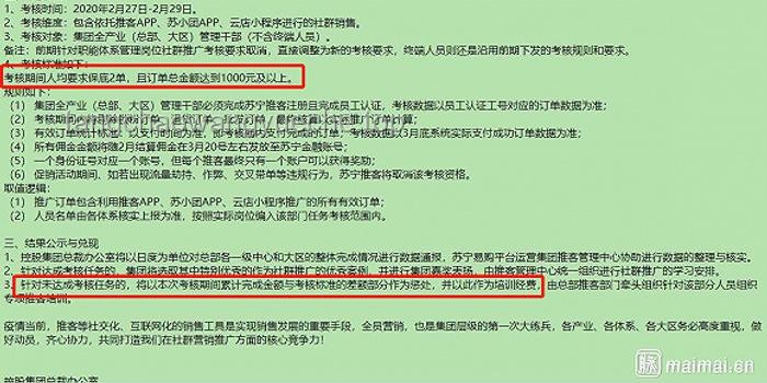泰國娛樂業(yè)陰影：逼迫吸毒致死事件與行業(yè)深度剖析
