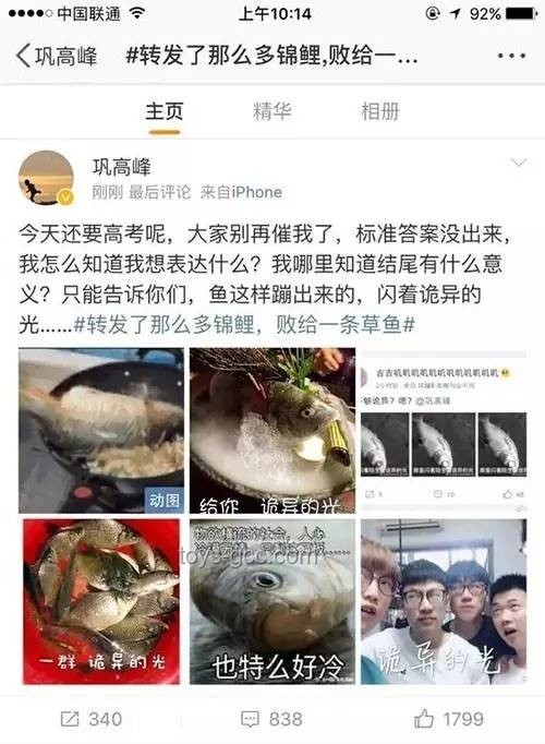 作家文章入選考試，本人卻“翻車”？趣事背后的文學(xué)與測試