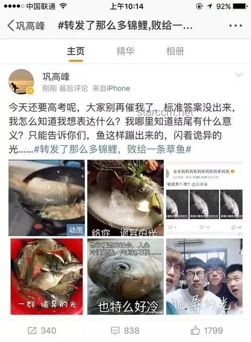作家文章入選考題卻失誤：文學(xué)教育新視角