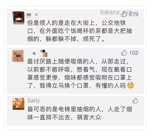 深圳衛(wèi)健委界定二手煙為霸凌案例研究