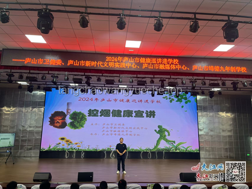 深圳衛(wèi)健委視角：二手煙，霸凌行為的隱形面紗