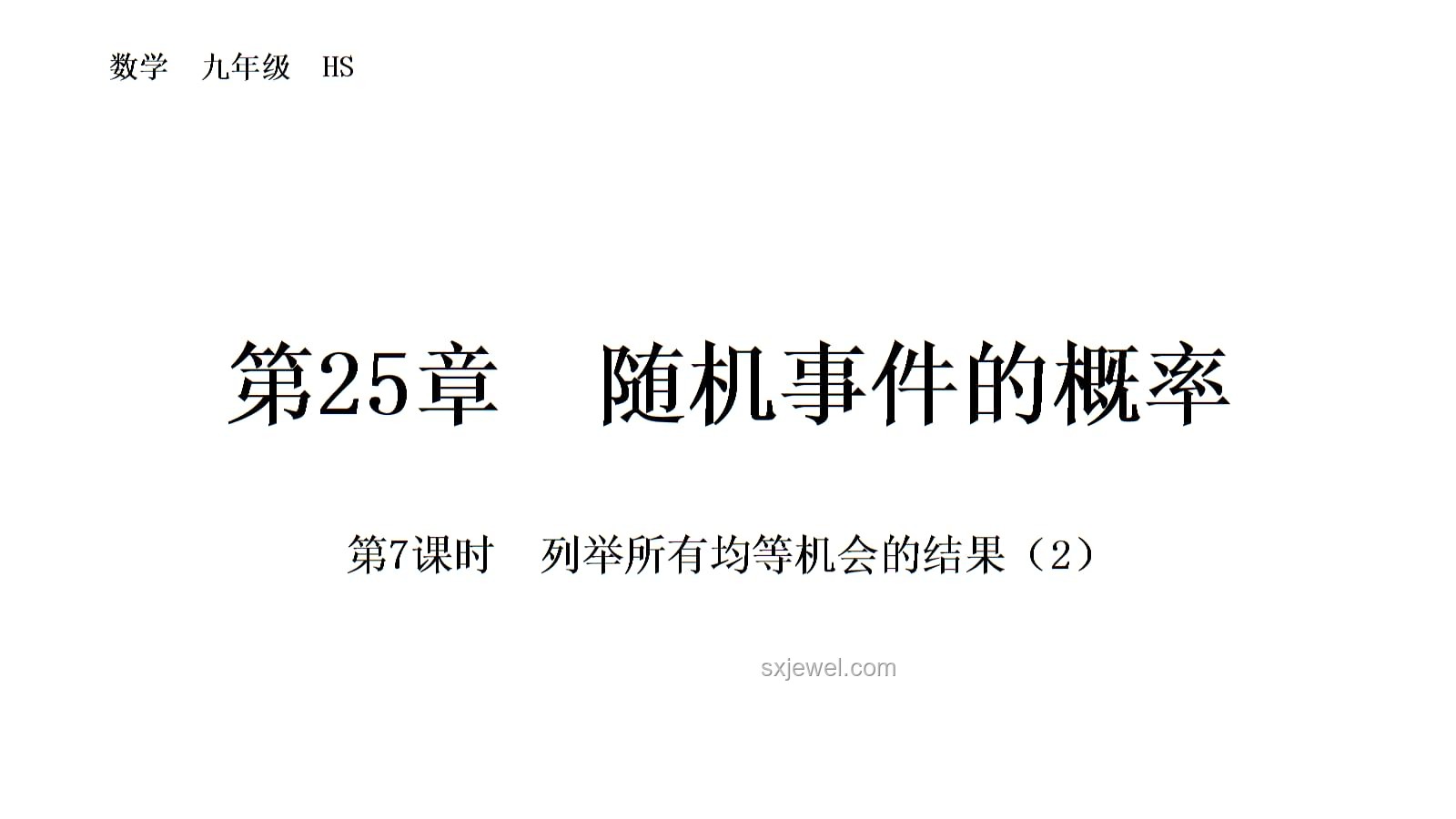中方回應加拿大關(guān)閉?？低晿I(yè)務事件解析