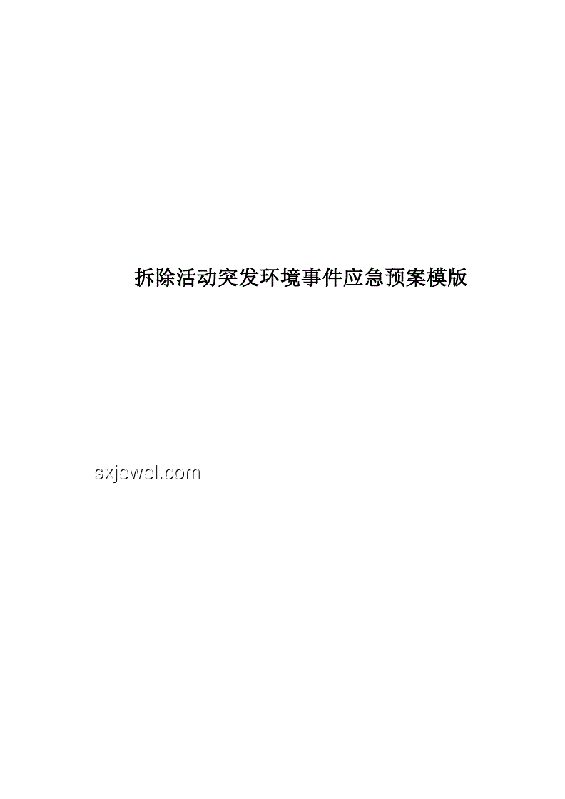 中方回應加拿大關(guān)閉海康威視業(yè)務事件解析