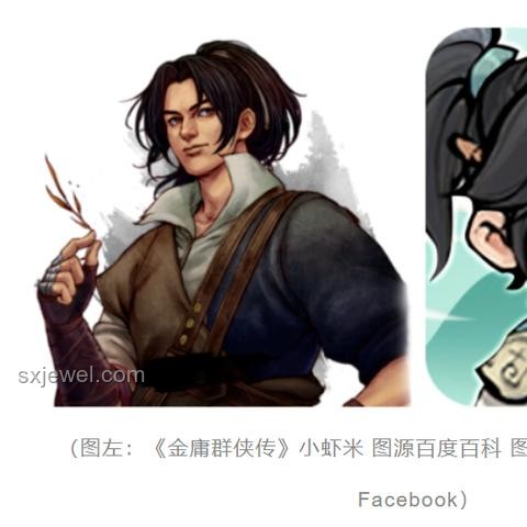 臺灣外交新解：無“副總統(tǒng)”，有創(chuàng)新思維