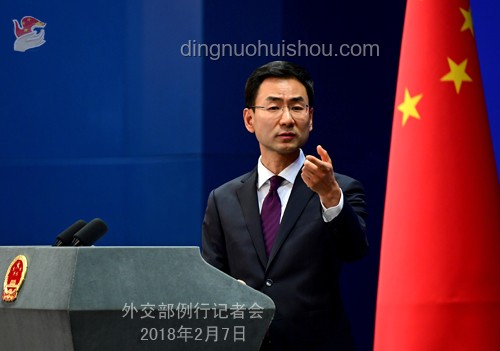 中方回應(yīng)特朗普閱兵邀請(qǐng)：一場(chǎng)外交迷霧的洞察
