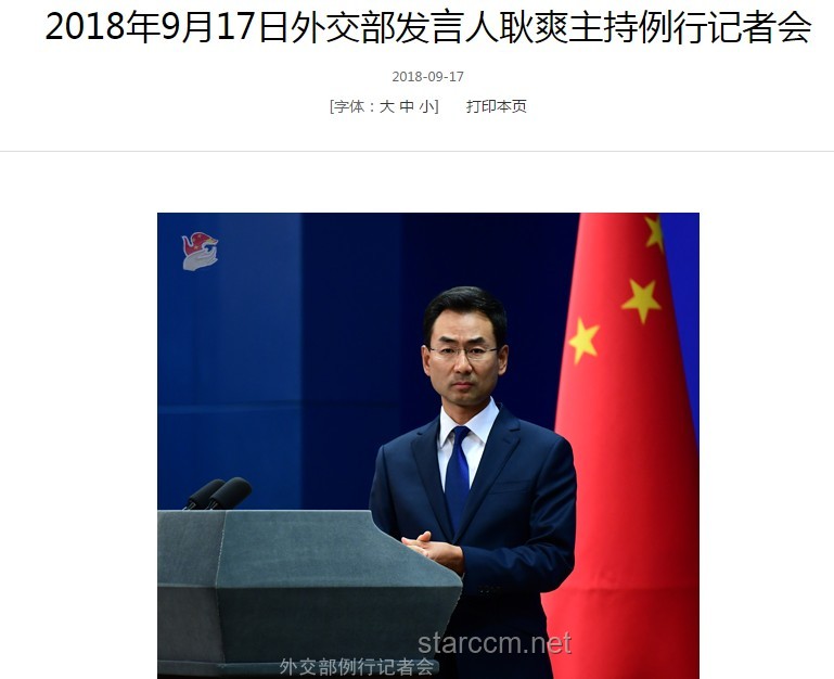 中方邀請(qǐng)?zhí)乩势臻啽厔?shì)前瞻：外交迷霧中的微妙動(dòng)向