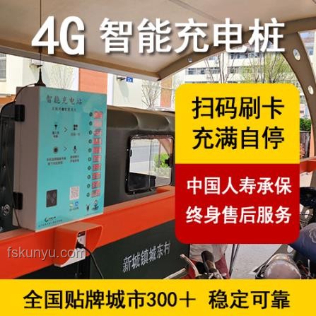 充電寶二手平臺(tái)“論斤賣”：安全隱患與行業(yè)變革
