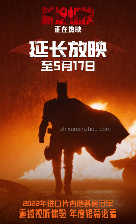 哪吒2密鑰延期四次終于下映：現(xiàn)象級(jí)影片的票房之旅與行業(yè)影響