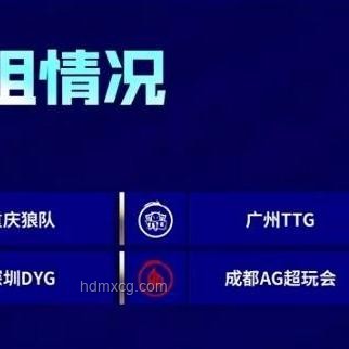 AG實(shí)力斷層零封DRG：電競策略與團(tuán)隊(duì)協(xié)作的深度剖析
