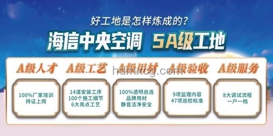 原來空調(diào)是最好的招生宣傳？打造舒適學(xué)習(xí)環(huán)境吸引生源實戰(zhàn)指南