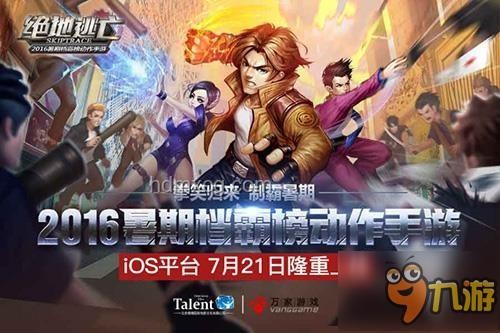 妮姬國(guó)服尼爾聯(lián)動(dòng)：游戲跨界融合新趨勢(shì)
