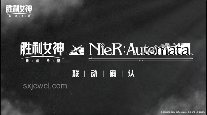 《妮姬》國服與《尼爾》聯(lián)動(dòng)深度對(duì)比分析