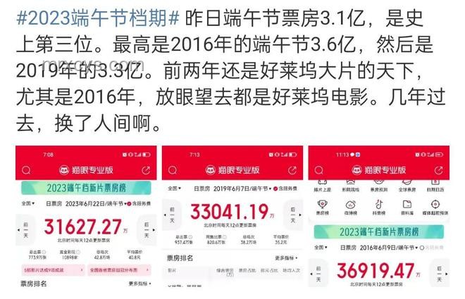 白玉蘭組委會(huì)內(nèi)涵風(fēng)波：行業(yè)規(guī)則與藝人自主權(quán)的碰撞