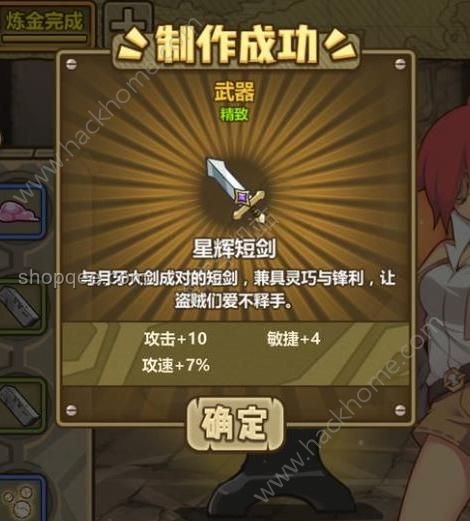 崩鐵3.4玩家決策分析：你會(huì)抽白厄嗎？