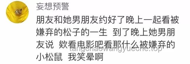 媒體單位錯誤趨勢：地獄笑話背后的嚴肅預警