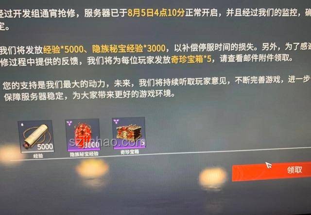 如何評價崩鐵白厄PV，深度解析與欣賞指南