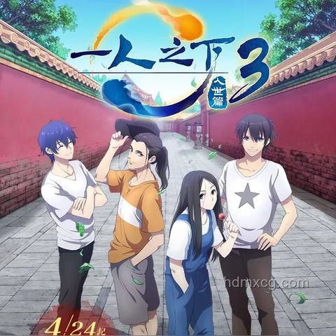 鬼滅《無限城篇》首曝正式預(yù)告觀看與解析指南