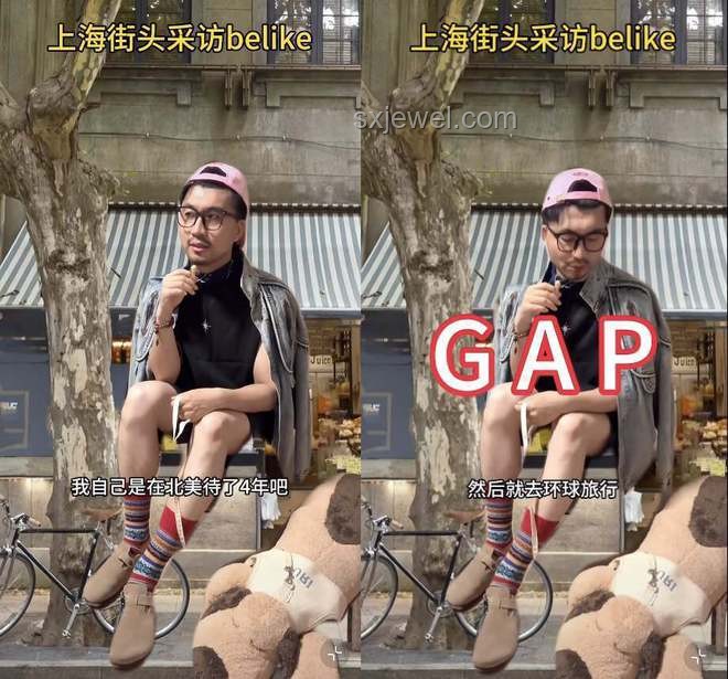 上海街頭采訪拍攝技巧：打造本年度最幽默小資紀(jì)錄片