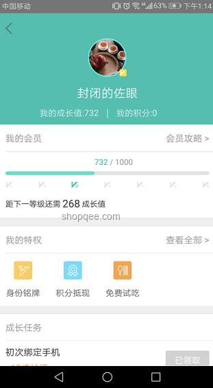 為什么要在此刻關(guān)掉美團(tuán)優(yōu)選？理解平臺(tái)調(diào)整與個(gè)人選擇