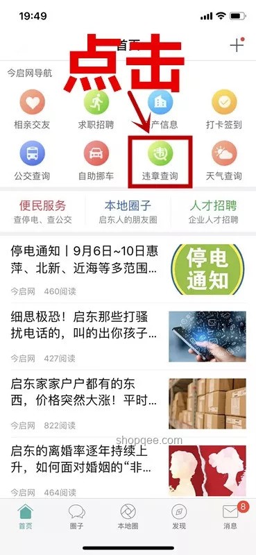 為什么要在此刻關(guān)掉美團(tuán)優(yōu)選？理解平臺(tái)調(diào)整與個(gè)人選擇
