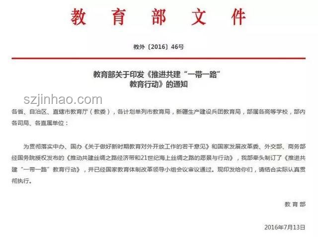 十年前冷門專業(yè)，如今翻紅成熱門