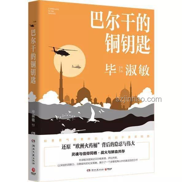 伊朗旅行指南：何以至此，解鎖神秘國度之旅