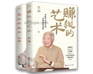 蔡瀾生活哲學(xué)與現(xiàn)代生活觀(guān)對(duì)比分析：吃好、睡好、玩好的真諦