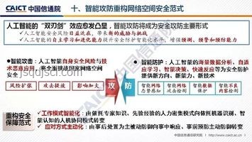 “黨的旗幟所指網(wǎng)警鐵翼”引領(lǐng)未來網(wǎng)絡(luò)安全新趨勢(shì)