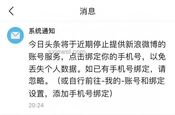 虐貓事件頻發(fā)，未來招聘資格審核將趨嚴